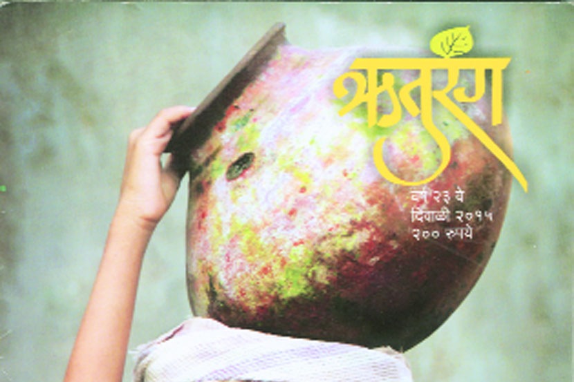 दिवाळी अंकांचे स्वागत..