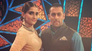 Sonam Kapoor , Salman Khan, prem ratan dhan payo, Bollywood, Loksatta, Loksatta news, Marathi, Marathi news
