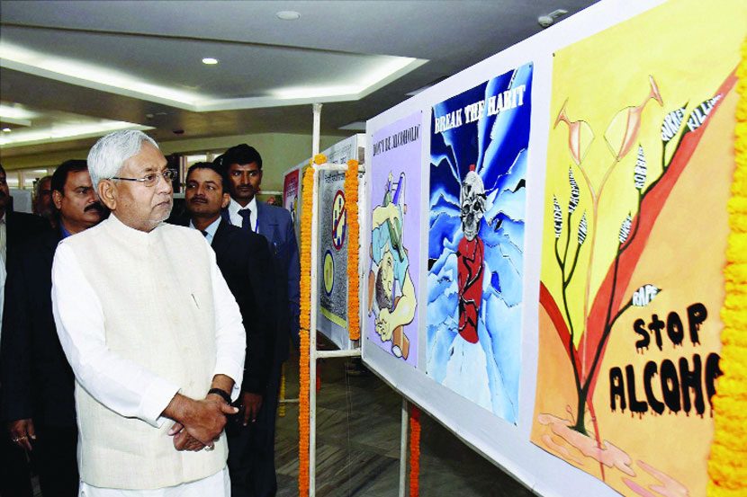 मद्यपानसेवन विरोधी दिनानिमित्त पाटणा येथे गुरुवारी प्रबोधनपर फलकांची पाहणी मुख्यमंत्री नितीशकुमार यांनी केली.