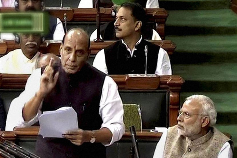 Rajnath Singh,केंद्रीय गृहमंत्री राजनाथ सिंह