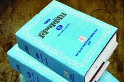 विश्वकोश मंडळावरील नियुक्त्याही नियमबाह्य़?