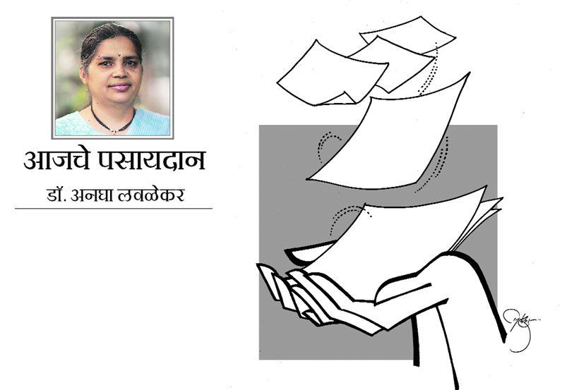 देता देता घेत जावे..!