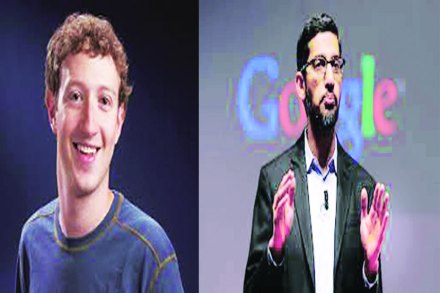 एक ‘सुंदर’ विचार!