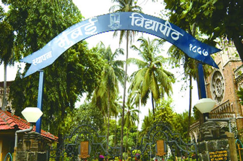 मुंबई विद्यापीठात ‘बाळासाहेब ठाकरे अध्यासन’