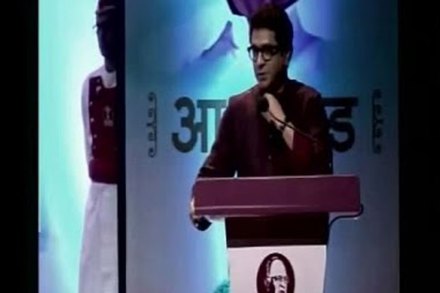 बंधू आले आमचे.. उद्धवसाठी राज यांनी भाषण थांबविले