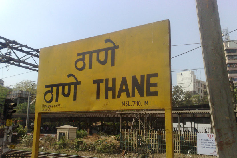 विस्तारित ठाणे स्थानकाचा आराखडा आठवडाभरात विस्तारित ठाणे स्थानकाचा आराखडा आठवडाभरात