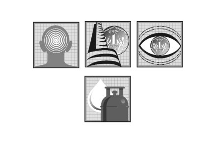 सुट्टीचाच मूड.. सुट्टीचाच मूड..