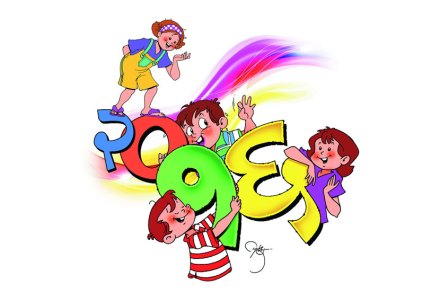 आज या वर्षांतला शेवटचा रविवार. पुढच्या रविवारी आपण २०१६ मध्ये असणार. आज या वर्षांतला शेवटचा रविवार. पुढच्या रविवारी आपण २०१६ मध्ये असणार.