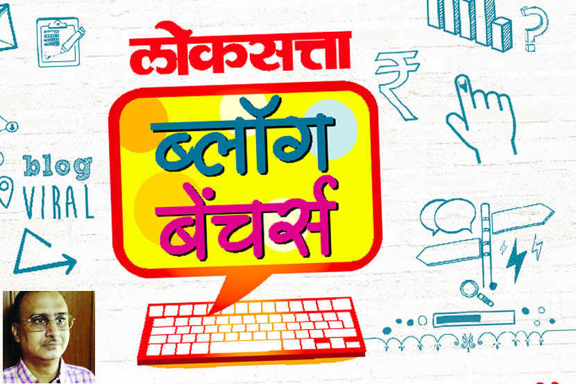 पहिल्या फेरीच्या ‘ब्लॉग’वर व्यक्त होण्यासाठी शेवटचा दिवस