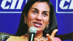 ICICI Bank , Job, salary, payment, salary hike , apprisal , ICICI Bank hikes CEO Chanda Kochhar Salary , Chanda Kochhar earns Rs 2 lakh per day , Loksatta, Loksatta news, Marathi, Marathi news