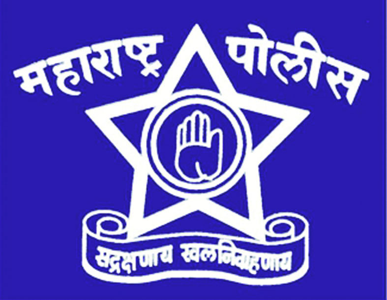 पोलीस बिनतारी संदेश विभागात संधी