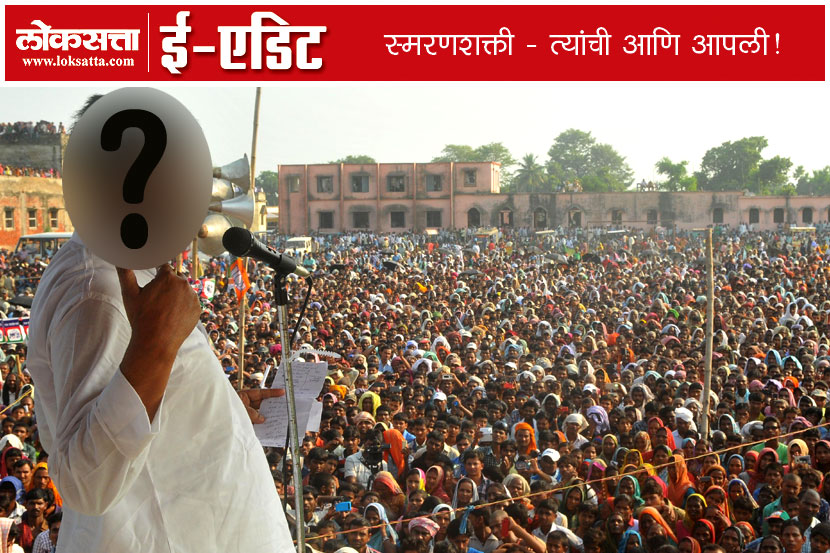 False Promises, MP, MLA, eEdit, Mumbai, Loksabha Election