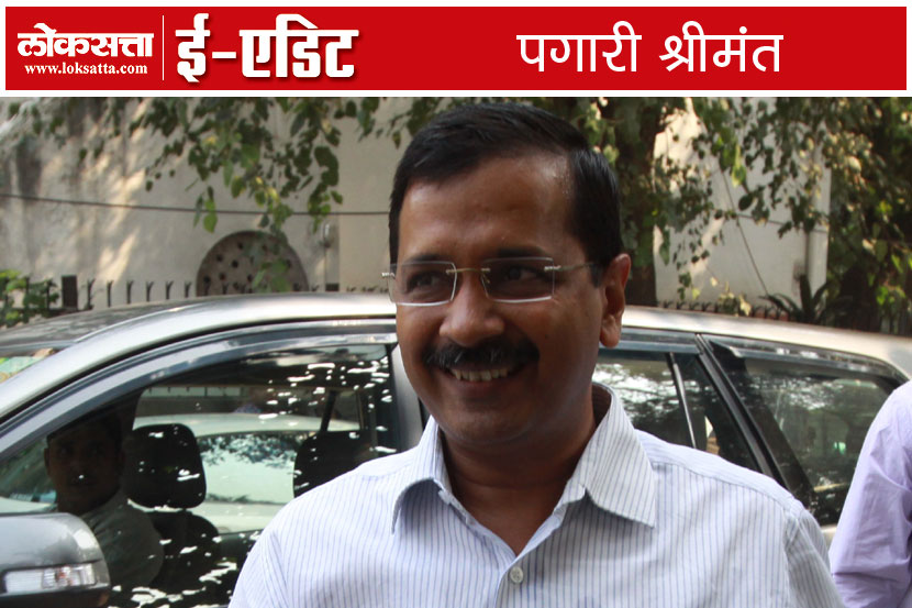 AAP, Delhi, salary hike, MLAs AAP, Delhi, salary hike, MLAs