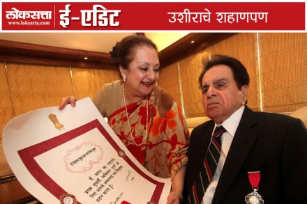 Dilip Kumar, Padma Vibhushan, actor, Saira Bano