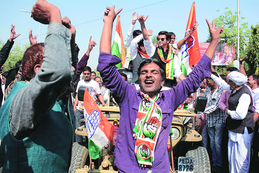 भाजप आणि काँग्रेस,BJP and Congress