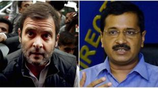 काँग्रेस उपाध्यक्ष राहुल गांधी, दिल्लीचे मुख्यमंत्री अरविंद केजरीवाल