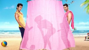 kya cool hai hum 3,क्या कूल है हम ३’चा ट्रेलर