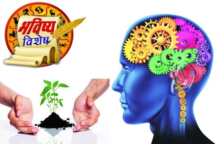 विद्या आणि बुद्धी