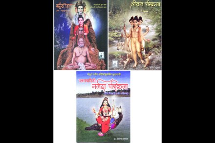 साद्यंत दत्तक्षेत्रे