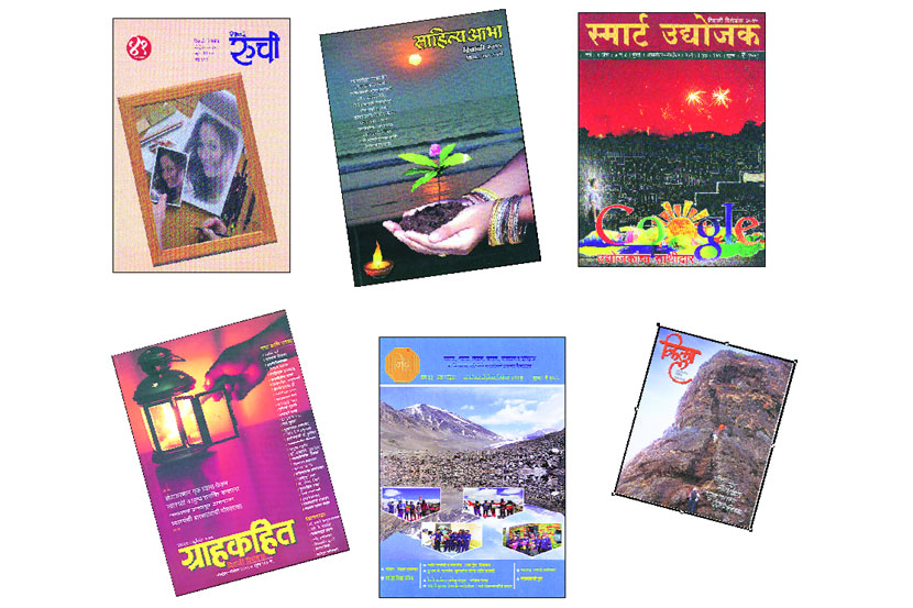 वाचन फराळ : स्वागत दिवाळी अंकांचे