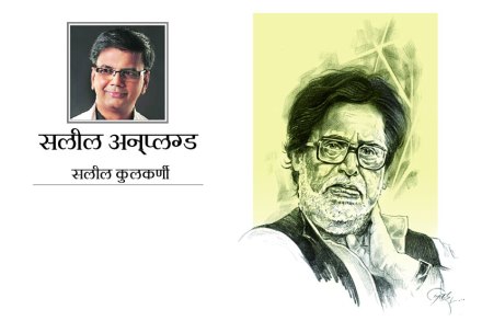 माझ्या हृदयात ‘ते’.. पं. हृदयनाथ मंगेशकर..!!