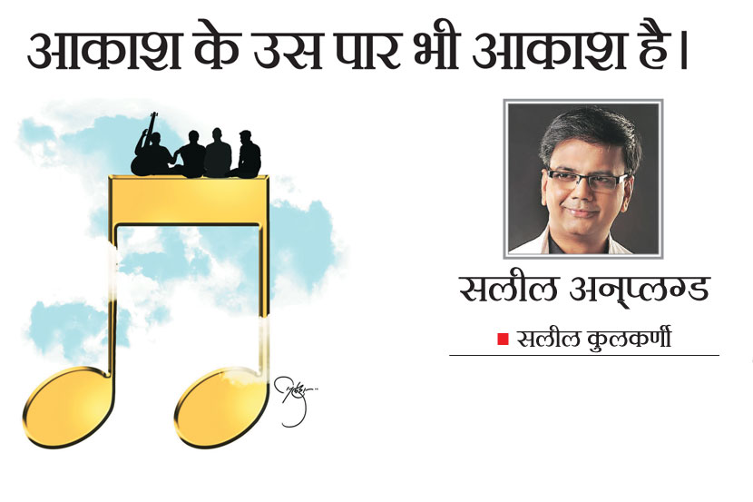 विंदा करंदीकरांचं ‘एका माकडाने काढलंय दुकान’ गावं. गाणं सुरू केलं आणि प्रेक्षकांमधली पंधरा-वीस बच्चे कंपनी चालत चालत स्टेजवर आली आणि त्यातली दोन-अडीच वर्षांची एक मुलगी येऊन माझ्या मांडीवर बसली. विंदा करंदीकरांचं ‘एका माकडाने काढलंय दुकान’ गावं. गाणं सुरू केलं आणि प्रेक्षकांमधली पंधरा-वीस बच्चे कंपनी चालत चालत स्टेजवर आली आणि त्यातली दोन-अडीच वर्षांची एक मुलगी येऊन माझ्या मांडीवर बसली.