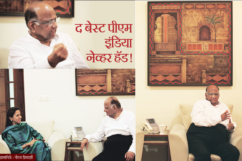 Sharad Pawar, शरद पवार राजकारण
