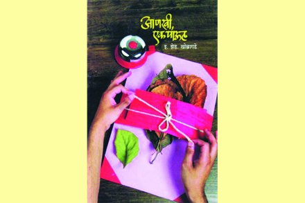 सकारात्मक प्रशासनाचा उत्तम वस्तुपाठ सकारात्मक प्रशासनाचा उत्तम वस्तुपाठ