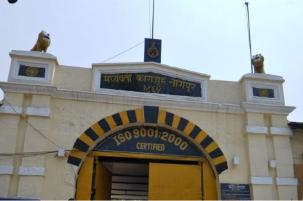 ‘बीएएमएस’ पदवीप्राप्त डॉक्टरकडे मुख्य वैद्यकीय अधिकारी पदाची जबाबदारी सोपवण्यात आल्याचा अजब प्रकार नागपूर मध्यवर्ती कारागृहात समोर आला आहे.