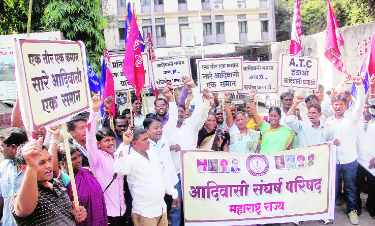आदिवासी विकास भवनासमोर निदर्शने आदिवासी विकास भवनासमोर निदर्शने