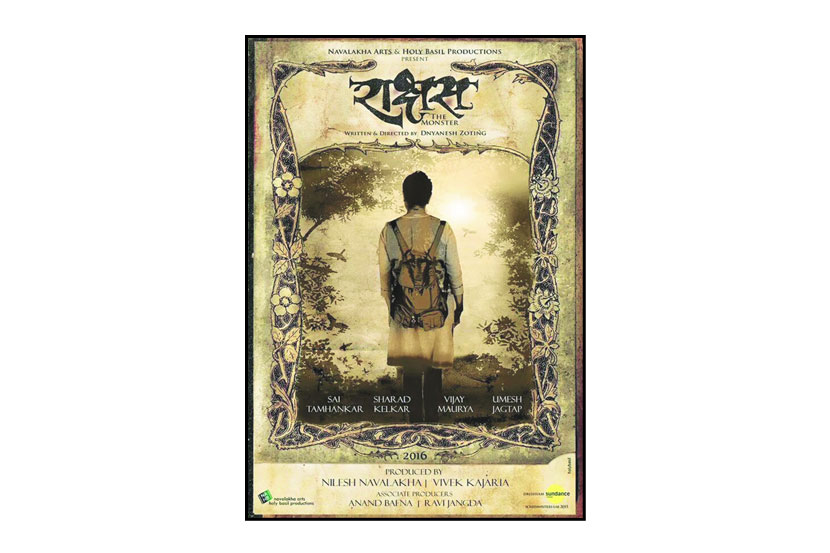 ‘नवलखा आर्ट्स’ व ‘होली बेसिल प्रॉडक्शन’चे आत्तापर्यंत नऊ चित्रपट प्रदíशत झाले आहेत. 