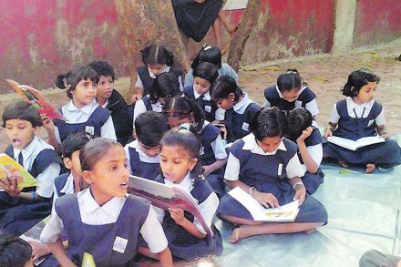 examination, पायाभूत चाचणी