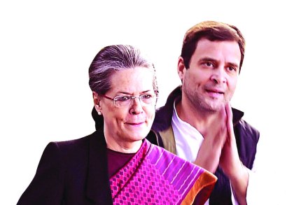 सोनिया गांधी व राहुल गांधी (संग्रहित) सोनिया गांधी व राहुल गांधी (संग्रहित)