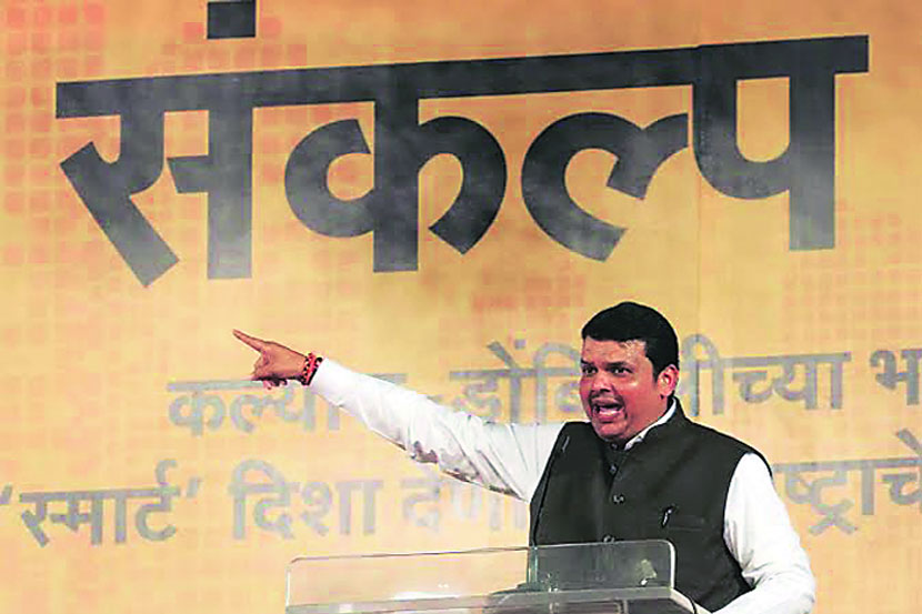 निवडणुका झाल्या.. आता निधी द्या! निवडणुका झाल्या.. आता निधी द्या!