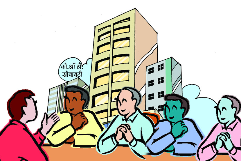 सहकारी गृहनिर्माण संस्थांच्या कारभाराबद्दल शासनाकडे ज्या तक्रारी येतात त्यावर तोडगा काढण्यासाठी काही शिफारशी केल्या होत्या. सहकारी गृहनिर्माण संस्थांच्या कारभाराबद्दल शासनाकडे ज्या तक्रारी येतात त्यावर तोडगा काढण्यासाठी काही शिफारशी केल्या होत्या.