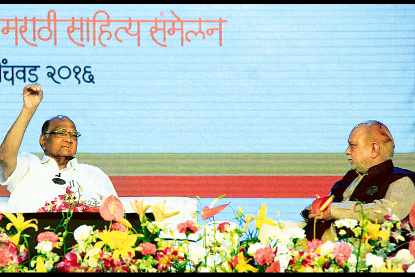 Sharad Pawar,माजी केंद्रीय कृषिमंत्री शरद पवार Sharad Pawar,माजी केंद्रीय कृषिमंत्री शरद पवार