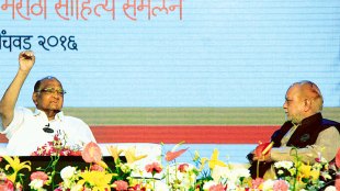 Sharad Pawar,माजी केंद्रीय कृषिमंत्री शरद पवार