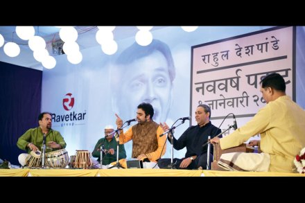 दिवाळी आणि गुढी पाडवा पहाटनंतर आता नववर्ष पहाट