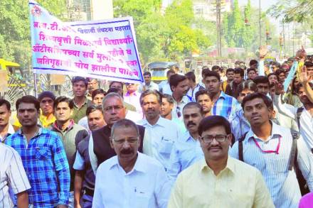 नाशिक येथे अशासकीय आयटीआय प्राचार्य व कर्मचारी संघटनेच्या मोर्चात सहभागी झालेले सदस्य.