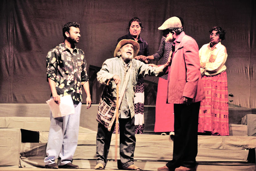  ‘याही वळणावर’ - नाटक