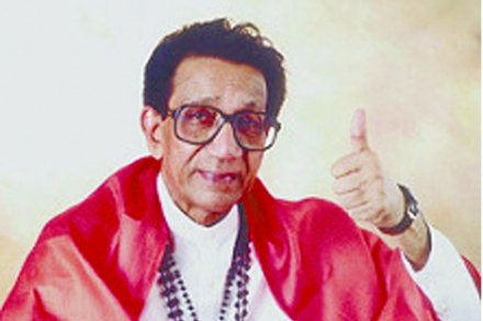 शिवसेनाप्रमुख बाळासाहेब ठाकरे