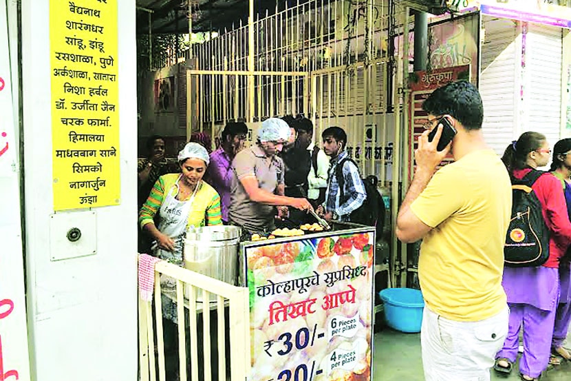 सकाळी येथे अनेक खवैये आप्प्यांवर ताव मारताना दिसतात. 