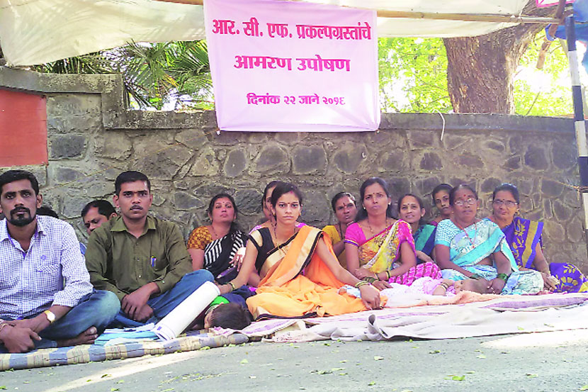 आरसीएफ प्रकल्पग्रस्तांचे जिल्हाधिकारी कार्यालयासमोर उपोषण आरसीएफ प्रकल्पग्रस्तांचे जिल्हाधिकारी कार्यालयासमोर उपोषण