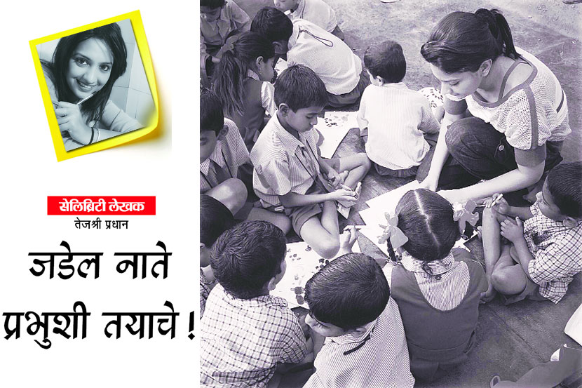 सेलिब्रिटी लेखक : जडेल नाते प्रभुशी तयाचे!