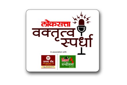 नागपूर विभागीय प्राथमिक फेरी आज