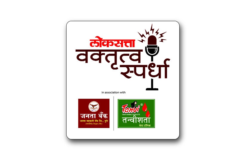 आज मुंबईतील वक्त्यांचा कस लागणार