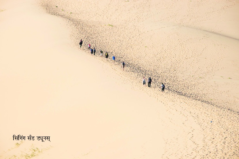 पर्यटन : गोबीचे रण