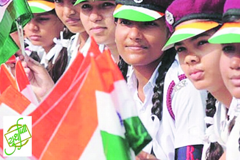 विचार : उज्ज्वल भविष्य पेलतो आम्ही विचार : उज्ज्वल भविष्य पेलतो आम्ही