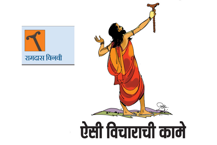 उत्कृष्ट वाङ्मयास देवत्वाच्या महिरपीत बसवले गेल्याने भारतीय म्हणून आपले मोठे सामाजिक नुकसान झाले आहे. उत्कृष्ट वाङ्मयास देवत्वाच्या महिरपीत बसवले गेल्याने भारतीय म्हणून आपले मोठे सामाजिक नुकसान झाले आहे.