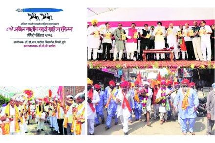 संमेलनाध्यक्षपदाच्या निवडणुकीचा निकाल लागला आणि श्रीपाल सबनीस हे पिंपरी-चिंचवड येथे पुढील आठवडय़ात होत असलेल्या साहित्य संमेलनाच्या अध्यक्षपदी निवडून आल्याचे जाहीर झाले.